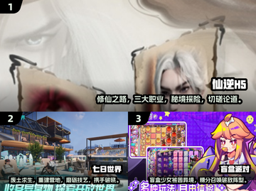 🔥2025必玩！经典安卓网游推荐🎉截图2