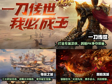 🔥2023超好玩传奇游戏单机推荐🔥截图2