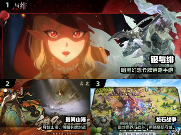 🎮2025最期待手游大盘点！这些新游让人等爆🔥截图2