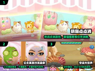 🔥2024超耐玩单机游戏合集！🎮截图2