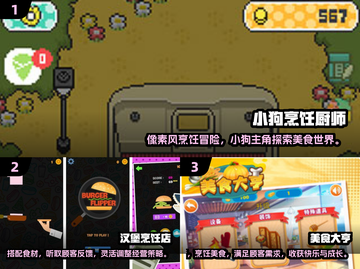 🔥2025必玩！超火烹饪大师游戏合集🍳🎮截图2
