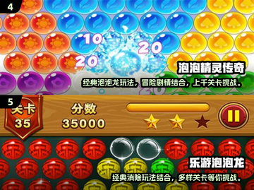 经典单机消除游戏合集🎉，2025怀旧必备！截图3