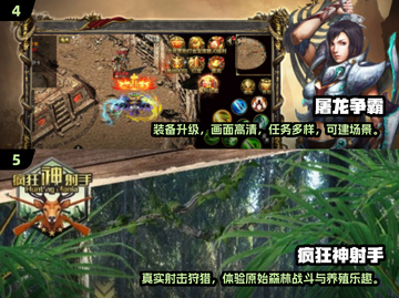 🎮2025最火手机游戏推荐！轻松又上瘾截图3