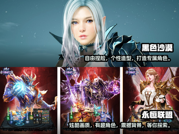 🔥2023必玩！魔兽手游合集💎截图3