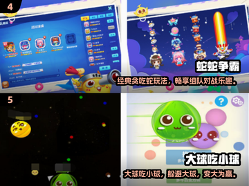 2025超🔥吃豆人单机游戏推荐🎉截图3