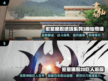 密室逃脱游戏推荐💥2025年最刺激免费游戏等你来玩！截图3