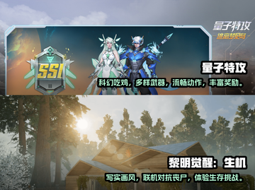 🔥2023免费双人组队游戏合集💥📌截图3