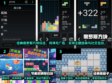 2024最受欢迎按键手游🔥经典游戏排名不容错过！截图2