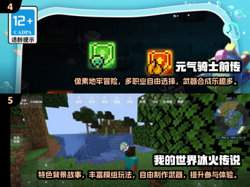 🔥2024超🔥双人手游推荐！情侣必玩🎮截图3
