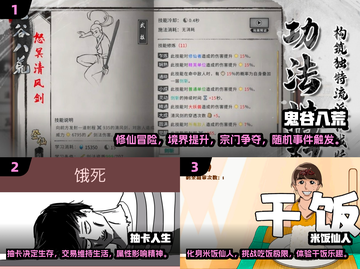 🔥2025超有趣单机手机游戏推荐🎮截图2