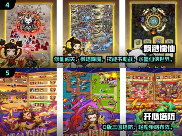 🔥2025超火塔防游戏合集💥🎮截图3