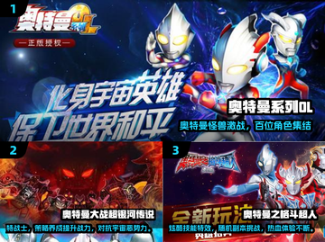 🔥2025必玩奥特曼游戏TOP榜💥截图2