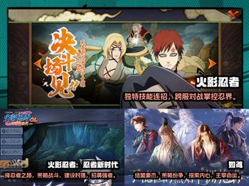火影卡牌游戏合集💥怀旧党必看！截图2