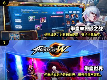 🔥2025必玩拳皇手游推荐💥经典格斗等你来战🎮截图4