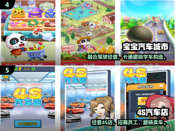 🔥2024超好玩2D汽车游戏大揭秘！🚗✨截图3