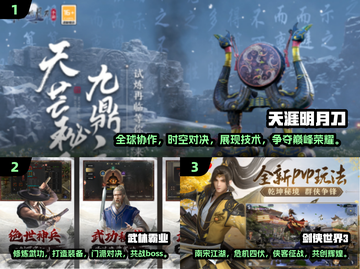 🔥2024必玩！高人气4人联机手游排名🔥截图2