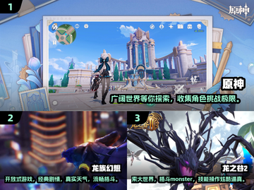 🔥2024必玩！超热门二次元开放世界游戏推荐✨截图2