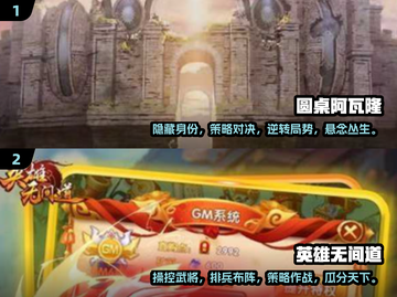 2025必玩🔥热门桌游手游大全🎉截图3