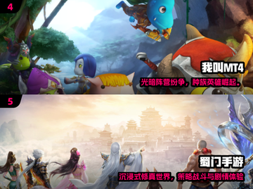 🔥2025最火MMORPG游戏榜单出炉！🎮截图3