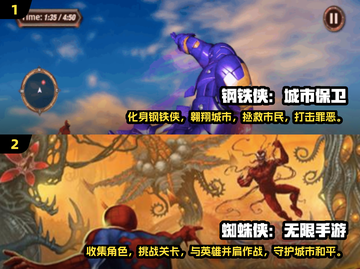 💥2025漫威新游戏大揭秘！免费玩💎截图5