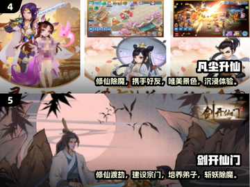修仙渡劫手游🔥2024必玩推荐✨截图3