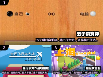 2025超🔥亲子游戏大公开！玩转趣味互动🎮💥截图2