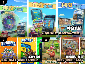 🔥2025怀旧抓宠游戏合集！🎮截图2