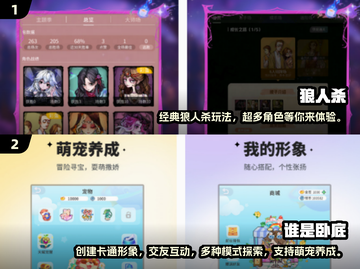 2024必玩🔥经典太空杀游戏合集🚀截图3
