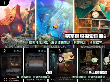 🔥2025密室逃脱游戏TOP榜💥超刺激解谜合集🎮截图2