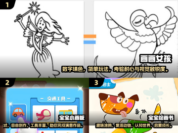 2025最🔥动物画画游戏合集🐾下载链接来了！截图2