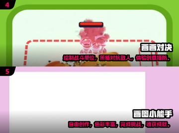 🎨2025超火画画游戏推荐，快下载体验！🔥截图3