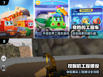 🔥2025最火挖掘机模拟器游戏排行榜🎮截图4