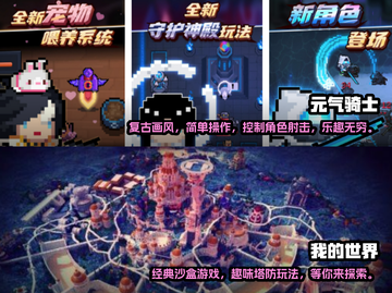 🔥2017超好玩手游下载大全🎮截图3