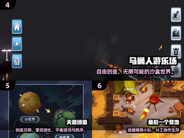 2025必玩沙盒游戏TOP10🔥高自由度神作推荐🎮截图3
