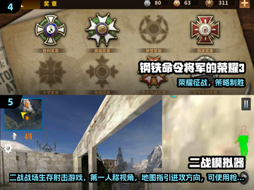 🔥二战卡牌手游合集！2025必玩爆款🎮截图3