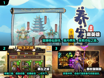 🔥2025网游热度榜TOP10！🎮必玩推荐清单截图2