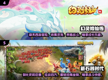 回合制手游推荐💥2025超萌Q版下载大全🔥截图3