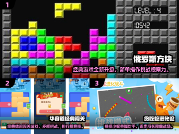 nostalgia💥2025经典诺基亚手机游戏推荐🔥截图2