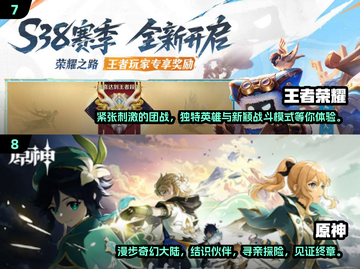 🔥2025十大网游排行榜✨哪些游戏让你欲罢不能？截图4