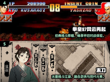 🔥2024最火格斗游戏榜单出炉！🎮🔥截图3