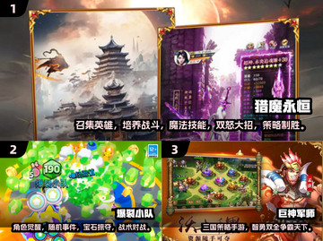 🔥2024最火手游TOP5榜单出炉！🎮免费畅玩不踩雷💥截图2