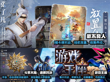 🔥2023超好玩卡牌手游排行榜✨截图2