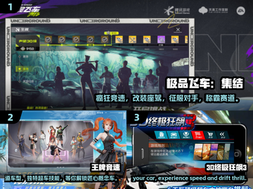 🔥2024必玩！超逼真3D驾驶手游🔥截图2