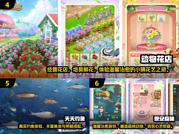 🔥2025休闲游戏合集！治愈解压神器🎮截图3