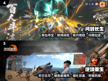 🔥2025最火多人联机游戏推荐！🎮截图3