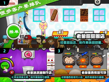 🔥2025经典老爹游戏中文版下载来袭！🎮截图2