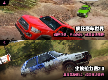 🔥2025最火单机赛车游戏TOP榜🚗截图3