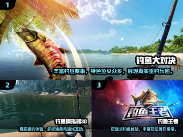 📱甩出惊喜！2024超火手机钓鱼游戏大揭秘！🎣🔥截图2