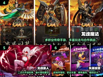 🔥2025最火联机手游推荐！🎮打怪升级爽翻天截图3
