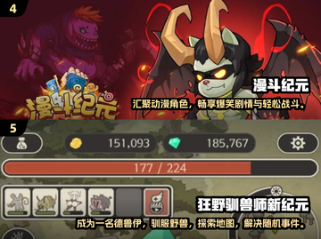 🔥2025超人气纪元游戏排行榜✨高能推荐不容错过！截图3